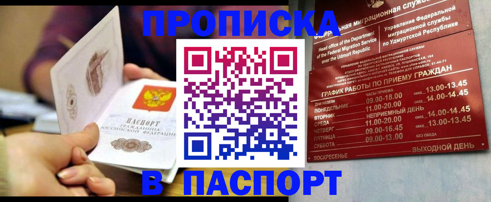 регистрация для дет. сада в Дорогобуже